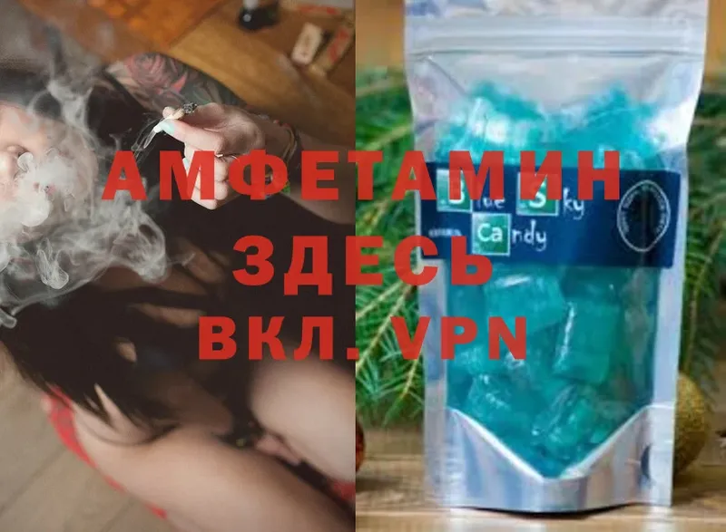 Amphetamine 97%  как найти закладки  Черкесск 