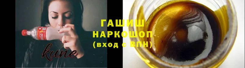 Гашиш hashish  Черкесск 