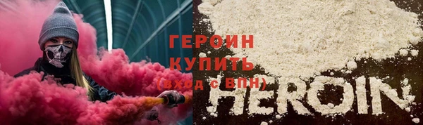 COCAINE Богданович